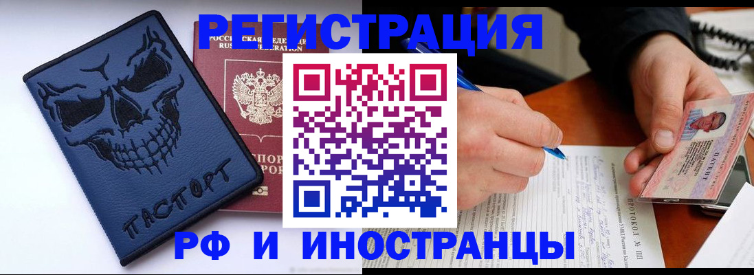 где прописаться в Тырныаузе